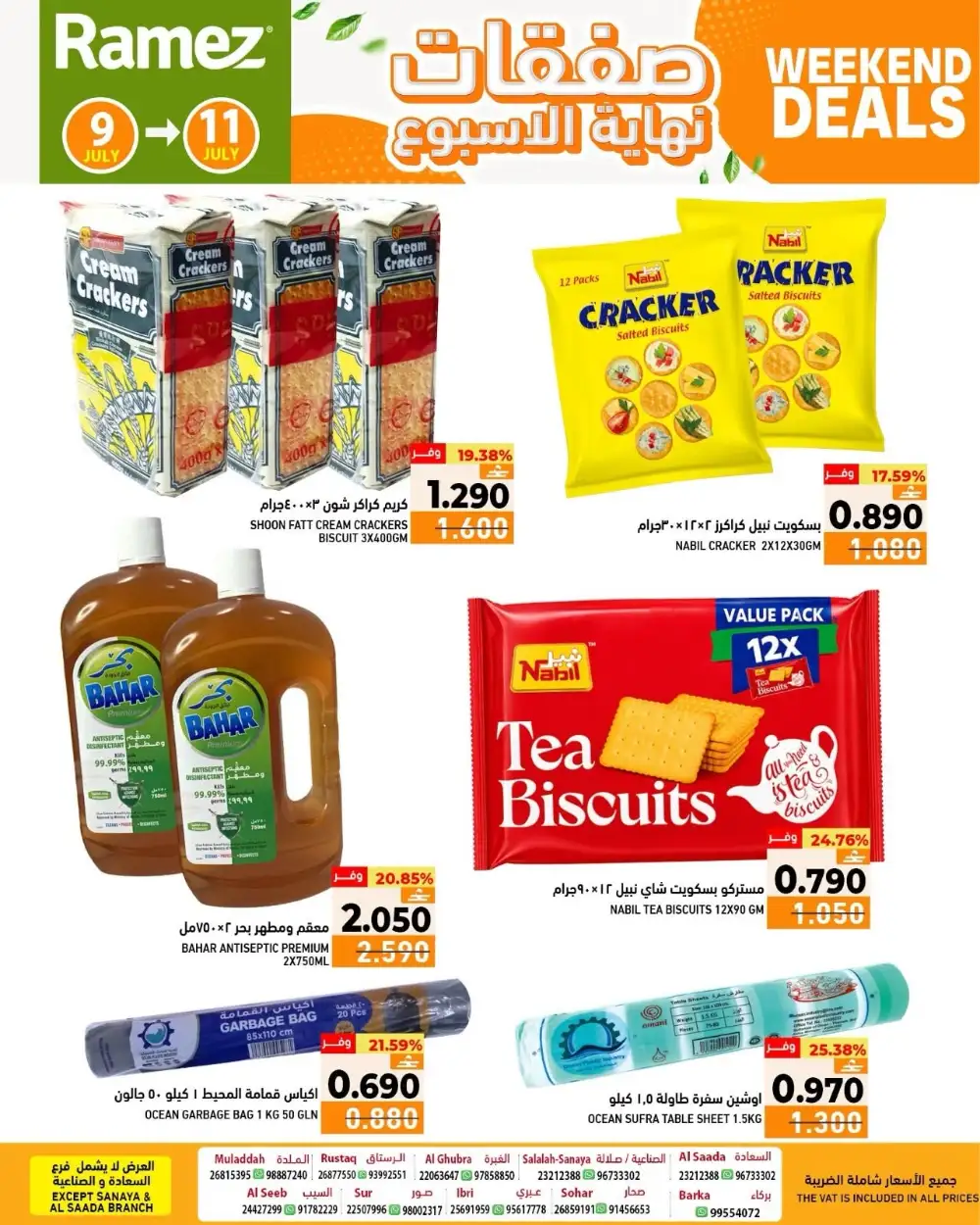 Ramez Oman Weekend Offers | Latest Flyer page 5